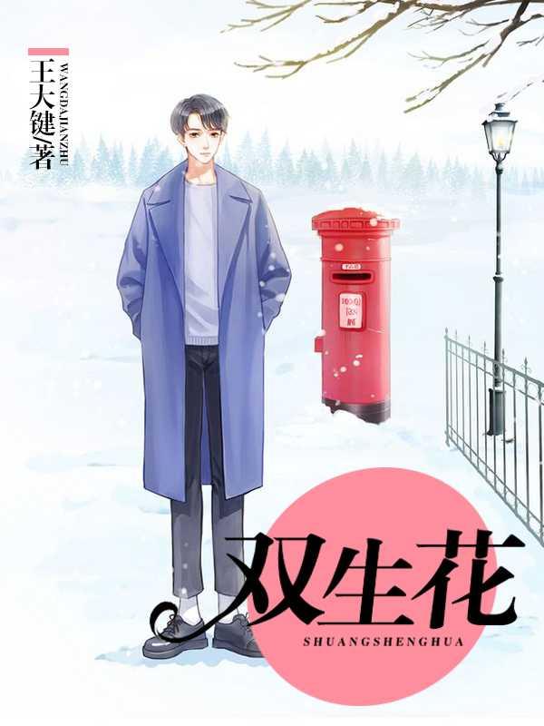 老张刘楚楚 老张刘楚楚